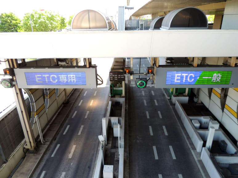 ETC